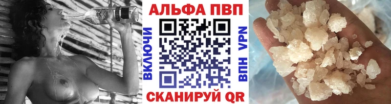 Alpha-PVP мука Верхний Тагил