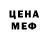 Кодеин напиток Lean (лин) Brye Bergonio