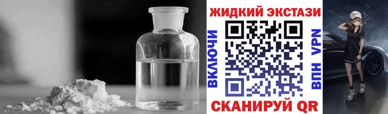 ссылка на мегу вход Верхний Тагил БУТИРАТ BDO 33%