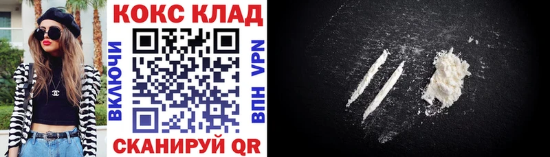 наркотики Верхний Тагил COCAIN FishScale