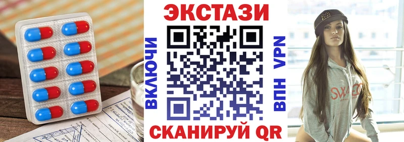 Ecstasy ешки  Верхний Тагил 