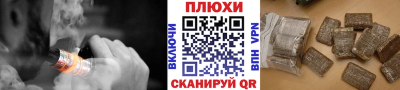 наркота  Верхний Тагил  Гашиш Ice-O-Lator 