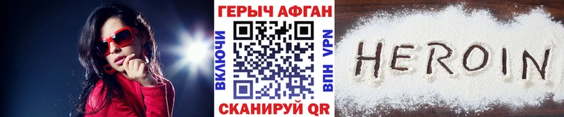 Героин Heroin  Верхний Тагил 