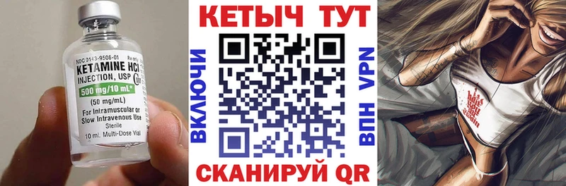 Кетамин VHQ  даркнет сайт  Верхний Тагил 