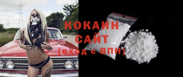 наркотики Арсеньев