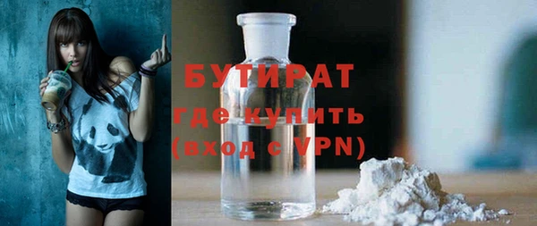 герыч Сатка