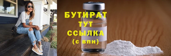 каннабис Балахна