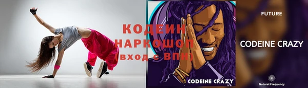 бошки Сафоново