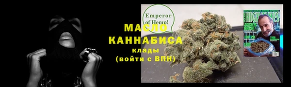 каннабис Балахна