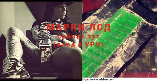 марихуана Аркадак