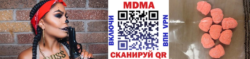МДМА кристаллы  кракен ссылки  Верхний Тагил  хочу  