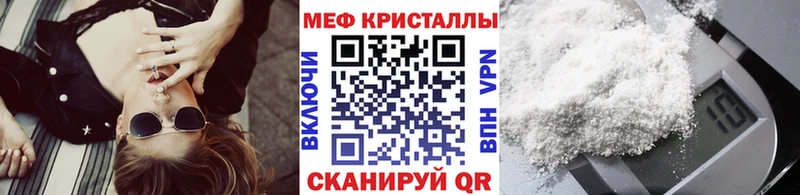 Меф VHQ кракен tor Верхний Тагил