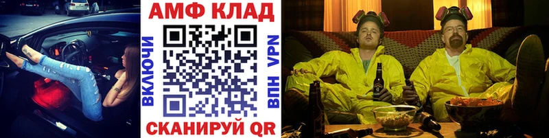 Первитин Декстрометамфетамин 99.9%  наркотики  МЕГА как зайти  Верхний Тагил 