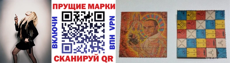 Наркотические марки 1,5мг  Верхний Тагил 