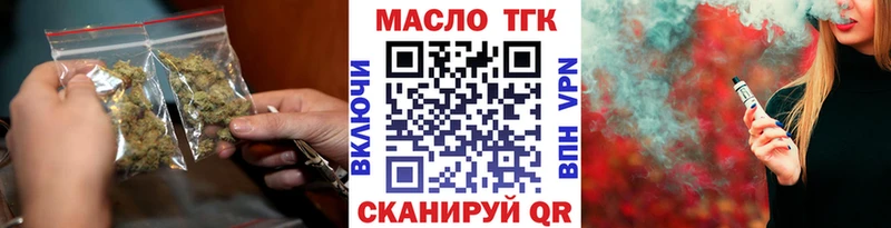 Дистиллят ТГК вейп с тгк  Верхний Тагил 